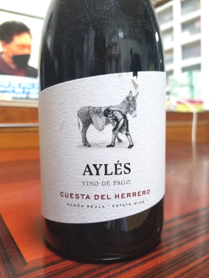 [이마트 와인] 아일레스 쿠에스타 델 에레로 2019