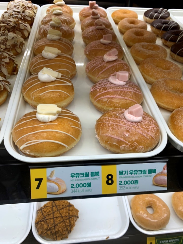  신상 먹방 / 크리스피도넛에 우유크림듬뿍 도넛이! 도넛 추천