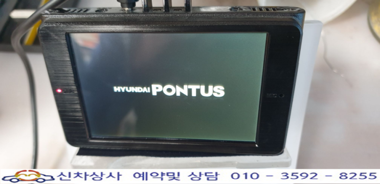 터치가 다른 곳에 적용되는 폰터스 리베로 플러스 터치 불량 수리하기. 터치가 다른 곳에 적용되는 폰터스 리베로 플러스 터치 불량 수리하기.