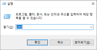  생활코딩 Python 입문수업