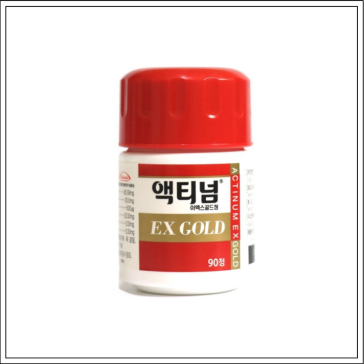  차승원비타민 액티넘(액티넘EX골드), 성분/효능효과/먹는법/주의사항 알고 드세요~