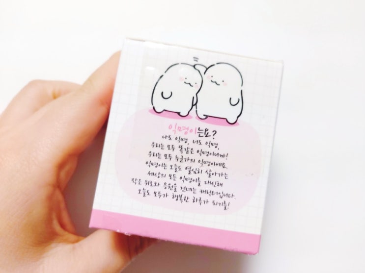  [익명이 피규어] ver.1 daily 익명이피규어 가챠의 결말..