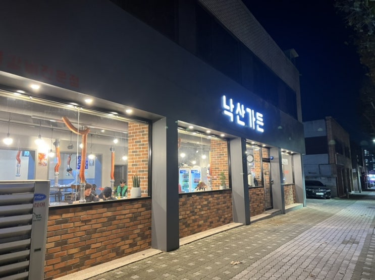  [대구]낙산가든 갈비 우동 맛봐요