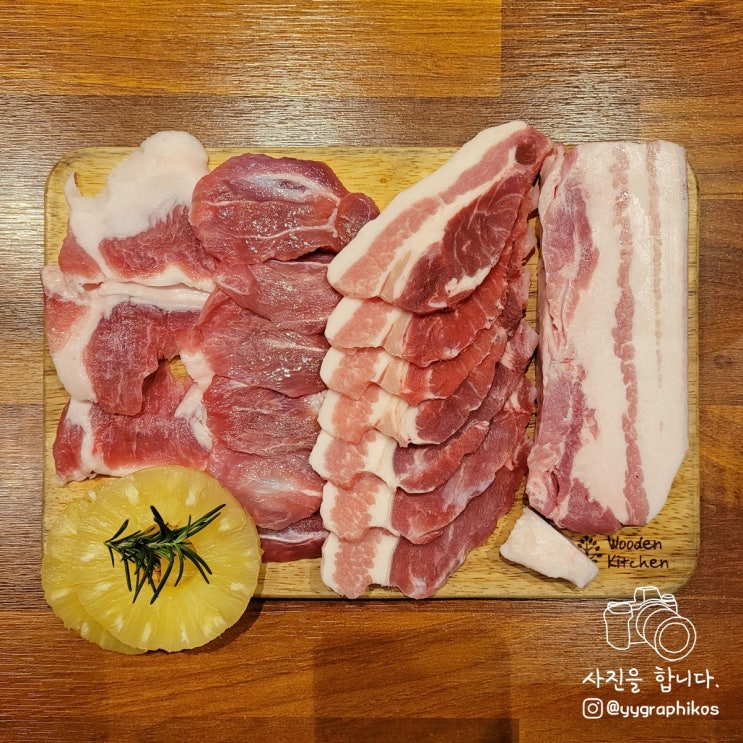  제주도 제주시 조천읍 고깃집 - 흑본오겹 함덕점 [함덕해수욕장 흑돼지]