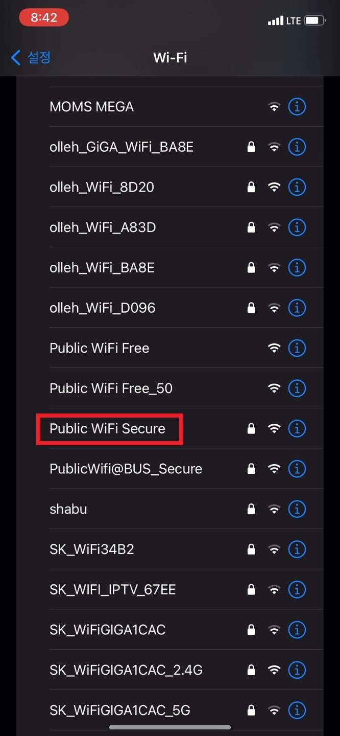 버스 보안 와이파이 연결하는법 : Public WiFi Secure 비밀번호 자동연결 방법 퍼블릭와이파이시큐얼 접속 안드로이드 갤럭시  아이폰 ios : 네이버 블로그