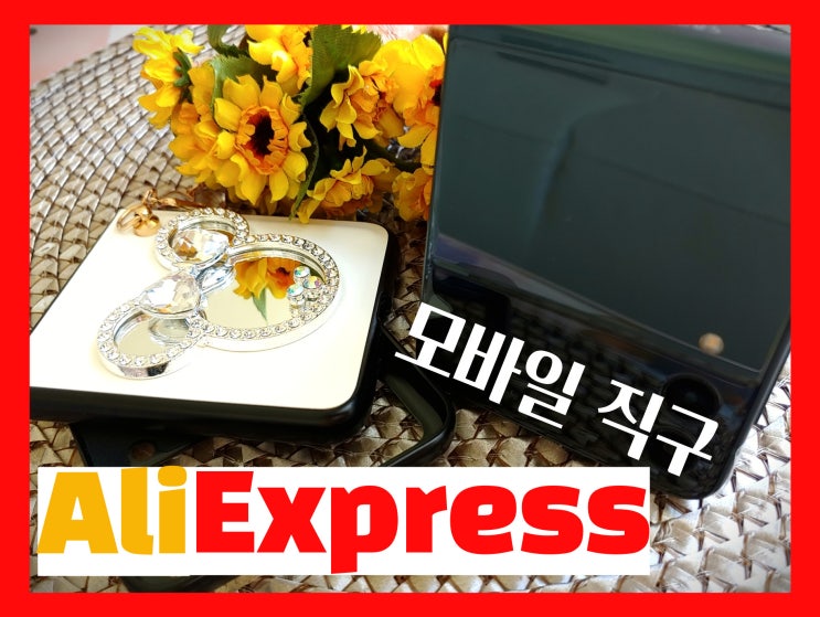 ★ 갤럭시 z플립3 케이스 추천 ★