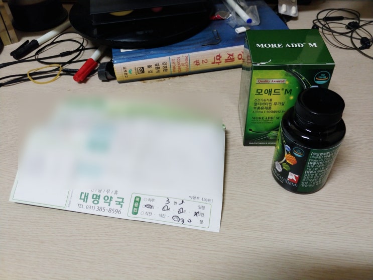  몸이 아파서 피부과와 이비인후과를 다녀온 후기