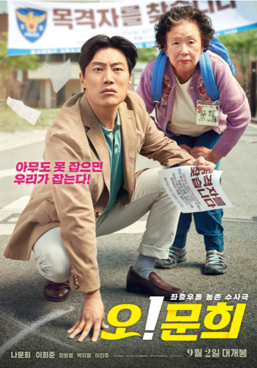  외국인 수급 돌아온 건가? 중국 텐진발 희소식