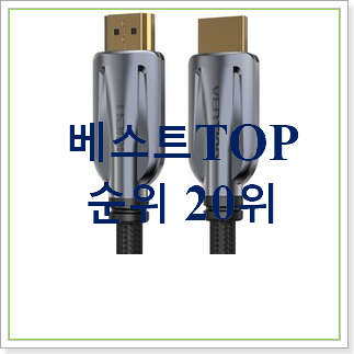  너무착한 맥북모니터 상품 인기 BEST 순위 30위