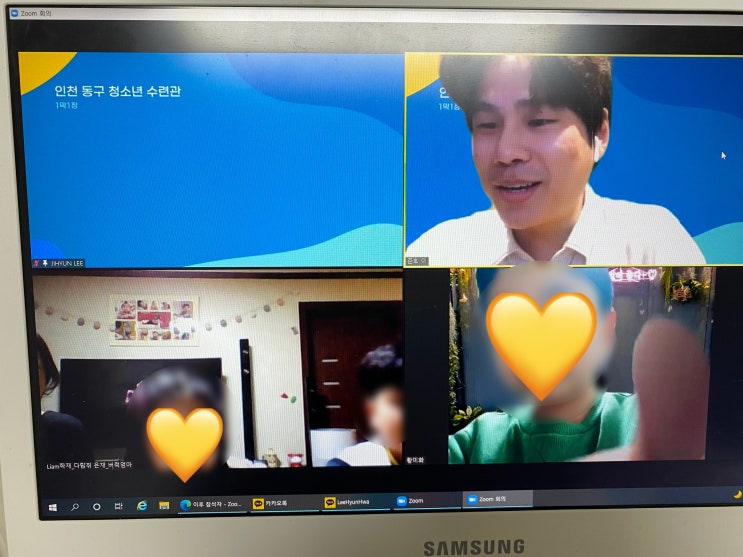  화목한 우리집! 가족 액팅 테라피 with 인천 동구 청소년 수련관