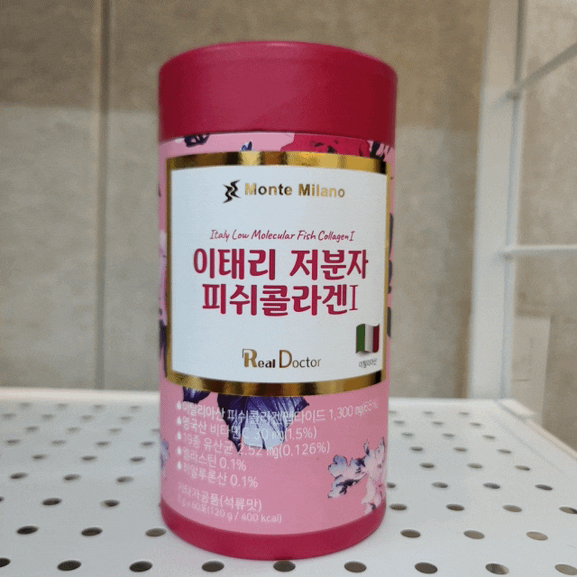  저분자피쉬콜라겐 콜라겐 흡수율 높아요