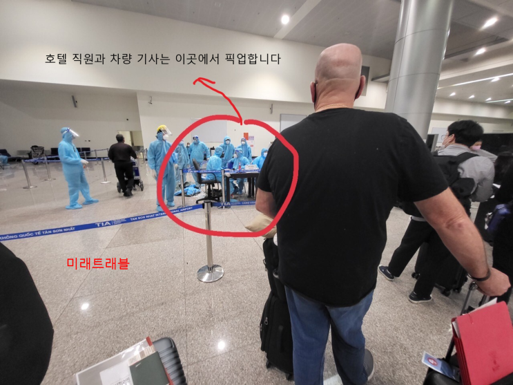 12월 호치민 개별입국 - 호치민 탄손누트 공항 입국 절차 12월 호치민 개별입국 - 호치민 탄손누트 공항 입국 절차