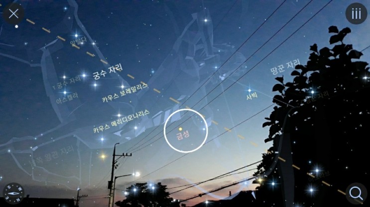 별자리 앱으로 금성, 목성, 토성 위치 알아보기