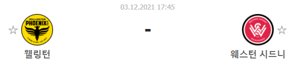  [호주A리그 프리뷰] 211203_웰링턴 vs 웨스턴시드니