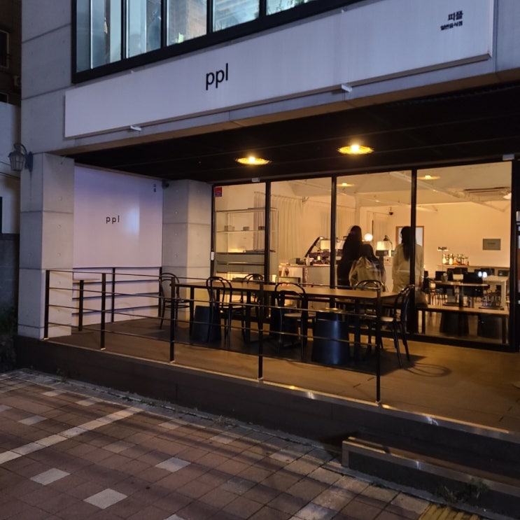  울산 카페 (PPL)