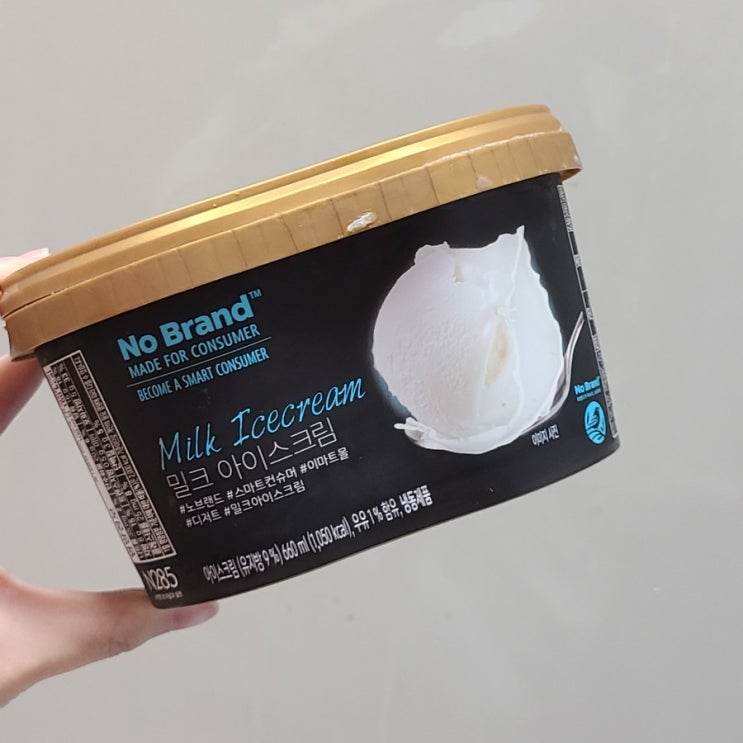  15번째 노브랜드 :) 밀크 아이스크림, 쫀득한 연유맛