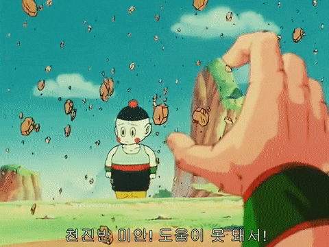  인조인간 18호를 사랑했던 천진반 그의 희생은 아름다웠다...