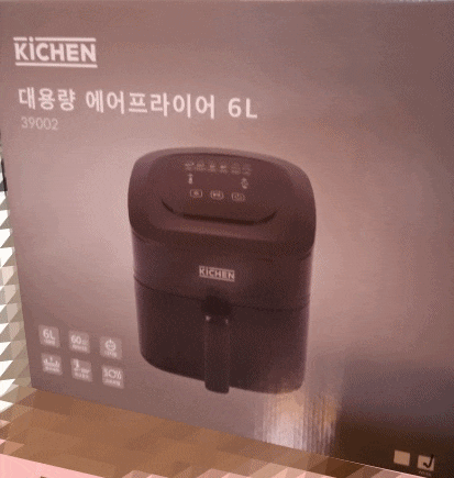  키첸 대용량 에어프라이어 6L 후기