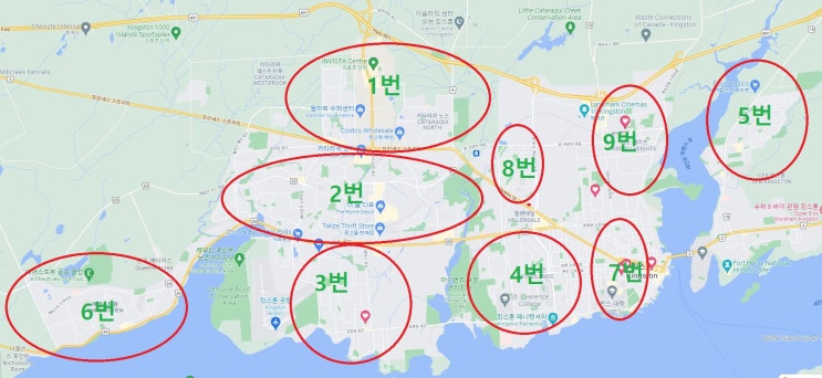  캐나다 킹스턴 집 / 렌트 구하기! (step 1 집&학군)