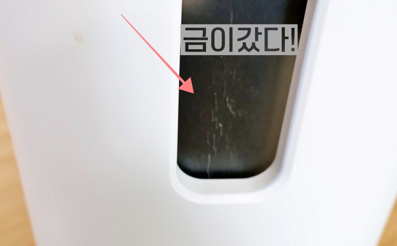 1년만에 버린 미소담은 진공쌀통 25kg 버리는것도 일이다