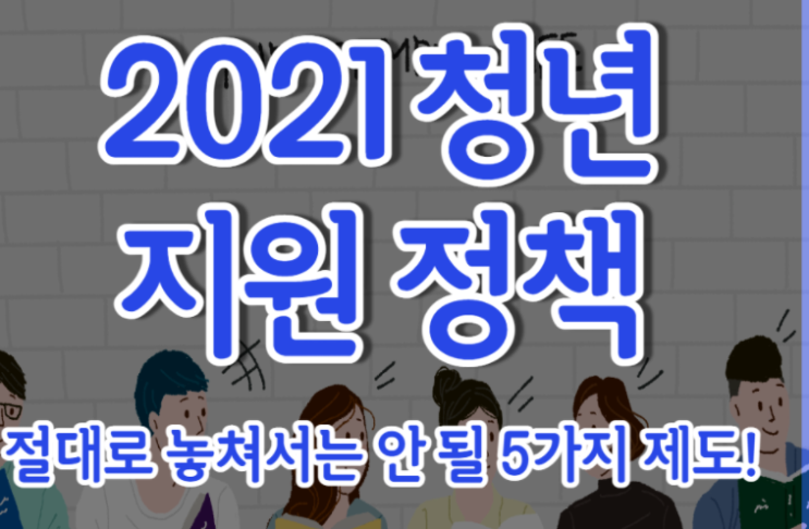  중기청 전세대출, 순서부터 필요서류까지 총정리!