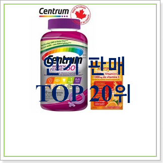  후기대박 할머니종합비타민 선택 친구들도 인정하네요