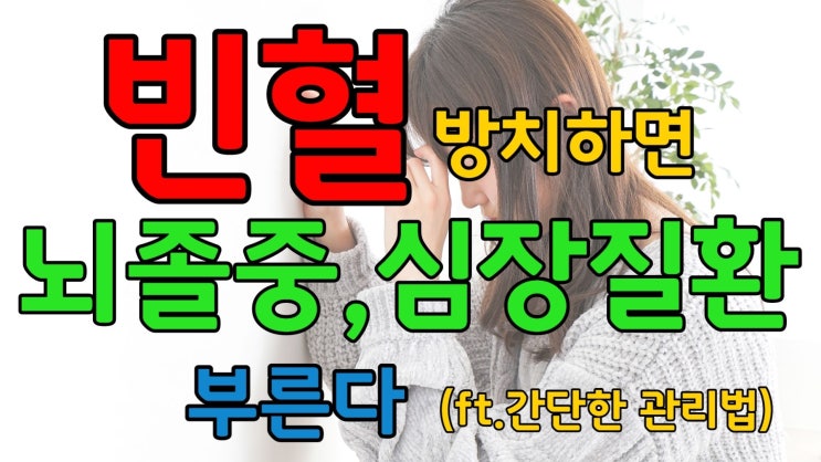  빈혈에 좋은 적상추의 효능과 잘 고르는 방법
