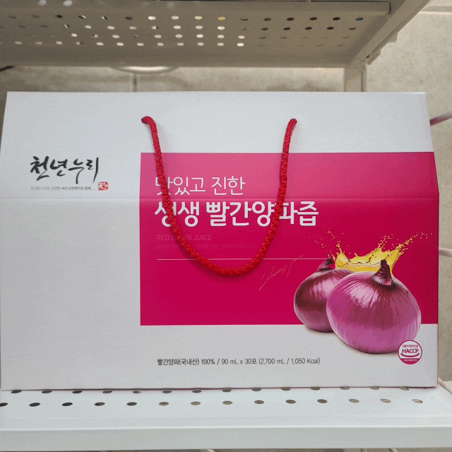  빨간양파 효능은 건강즙 남영제약 이거에요