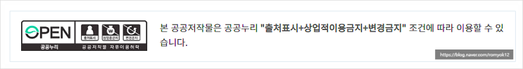  코로나19 예방접종증명서 발급부터 활용까지 따라하기_질병관리청