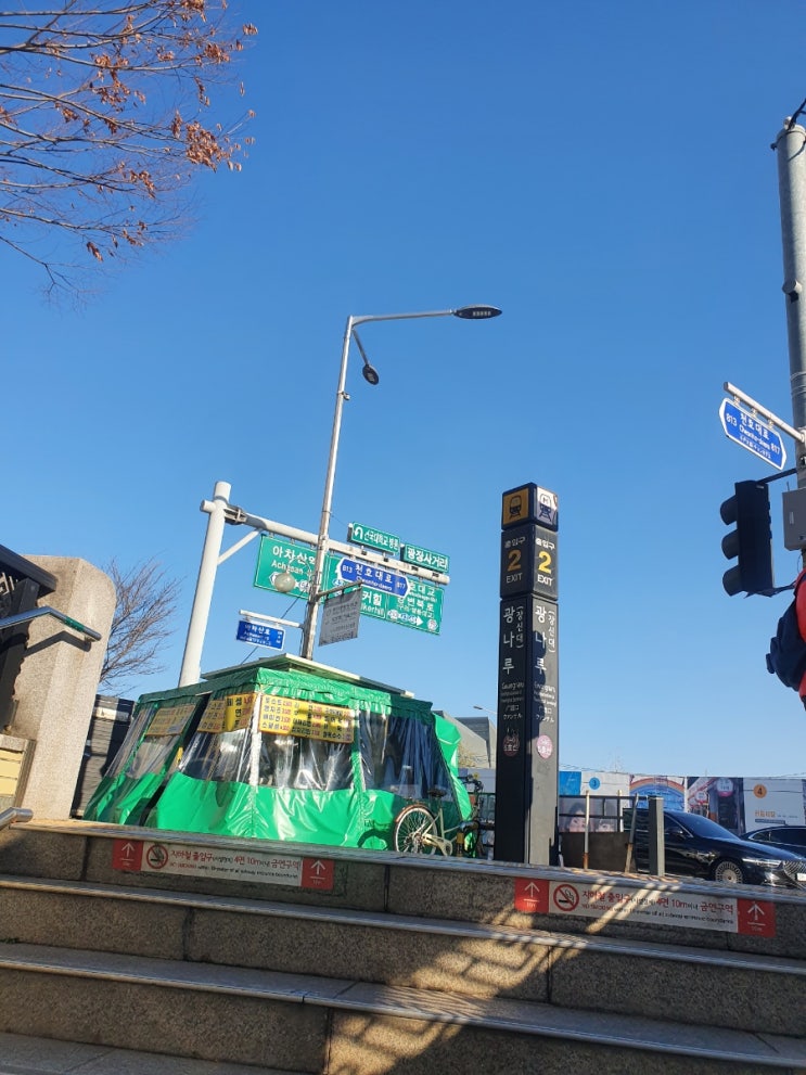  그랜드 워커힐 서울 (산전망, 더블룸, 조식후기)