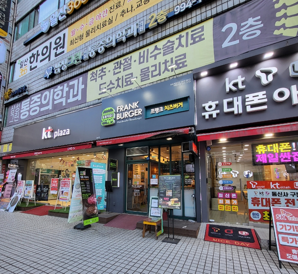  마두역 수제버거맛집 신선한 버거 찾는다면 프랭크버거