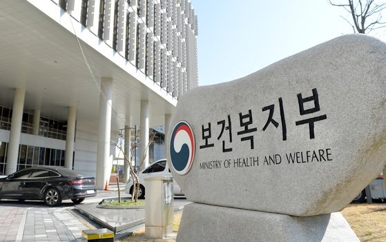 내년부터 출산 땐 200만원+月30만원 수당…복지부 예산 97조