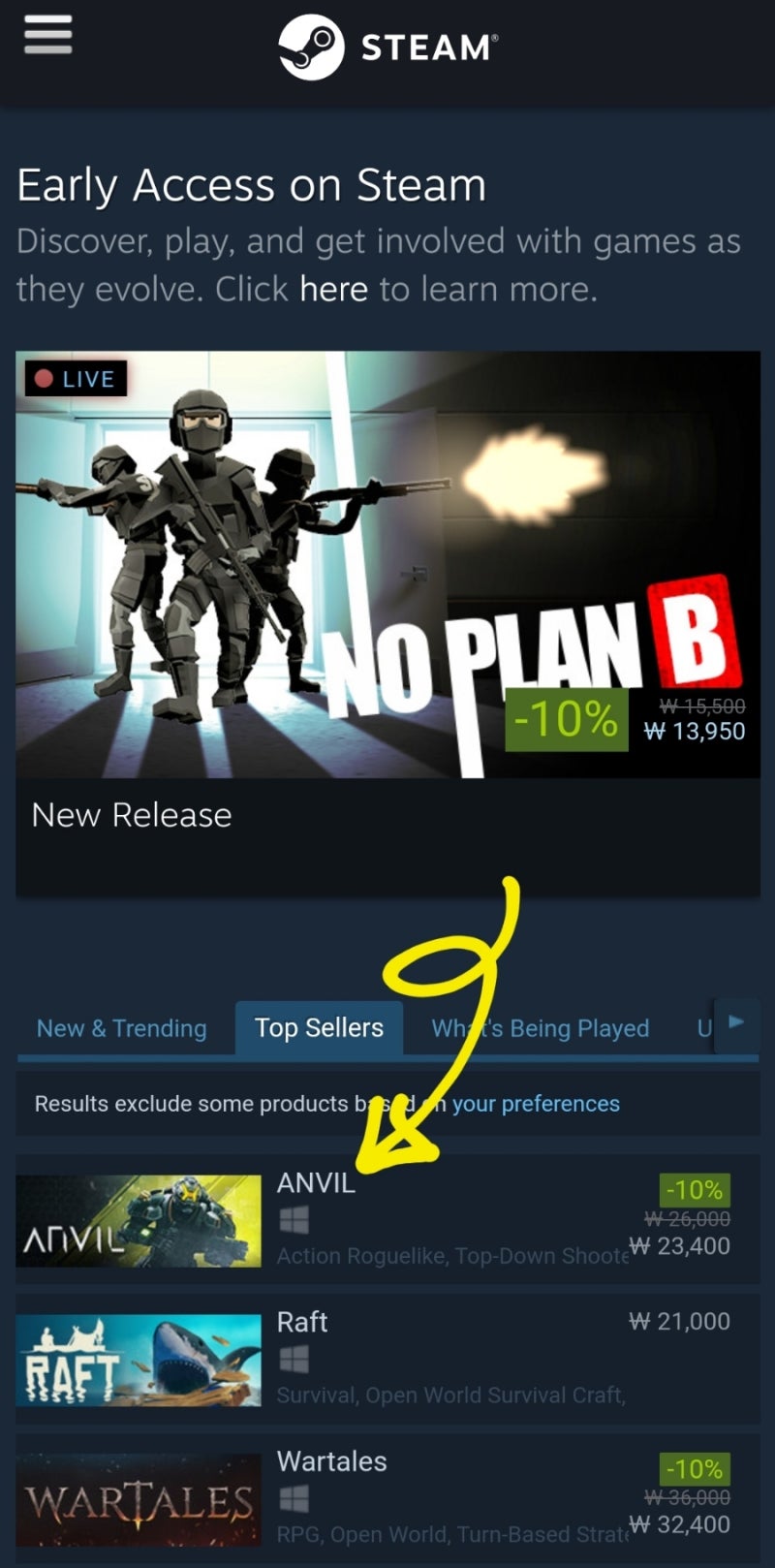 액션스퀘어 상한가 + 신작 모멘텀 : 네이버 블로그