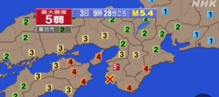  일본 연이은 지진에 드라마 '일본침몰' 연상, 공포 확산