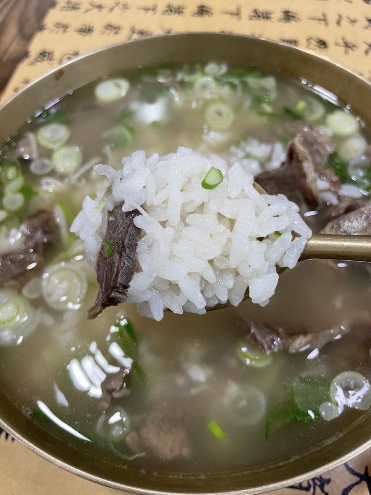  서울 역삼역 맛집 이도곰탕 본점