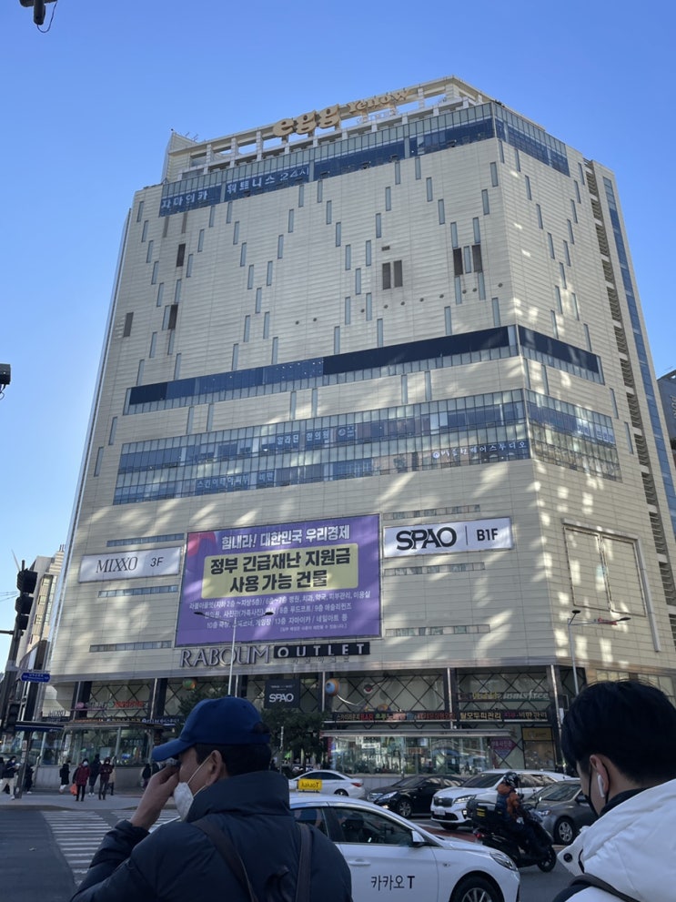  2021.12.03.FRI. 메뉴고민 필요없는 서울대입구 뷔페 애슐리퀸즈 다녀왔어용~!