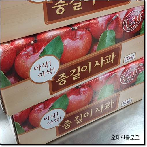  중길이 사과는 이중길 아저씨가 만든 사과였다.