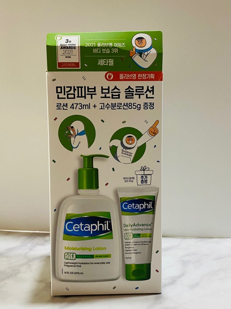  올리브영구입템 추천 :: 겨울엔 바디로션 필수! 세타필 모이스춰러아징로션+ 고수분로션 내돈내산 후기