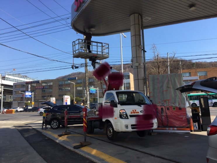  [행복스카이차] 서울 시흥동 주유소 페인트