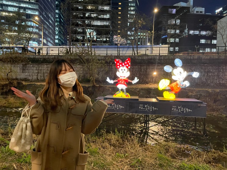 종로 밤 데이트 청계천 서울 빛초롱축제 산책