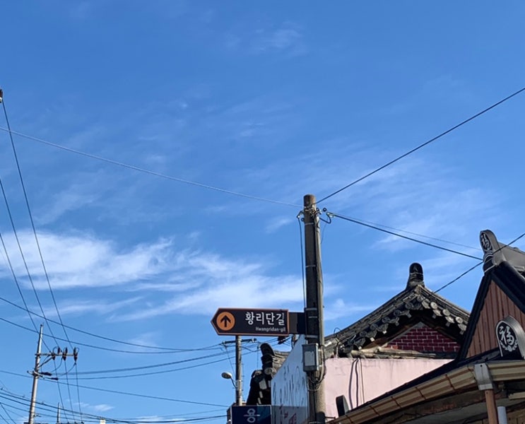  경북 경주 [황리단길] 다녀왔어요:)