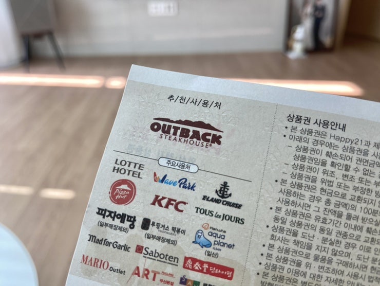 피자헛 광주수완점 사진 3