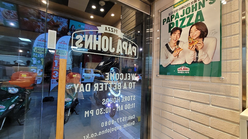 파파존스 광주오포점 사진 2