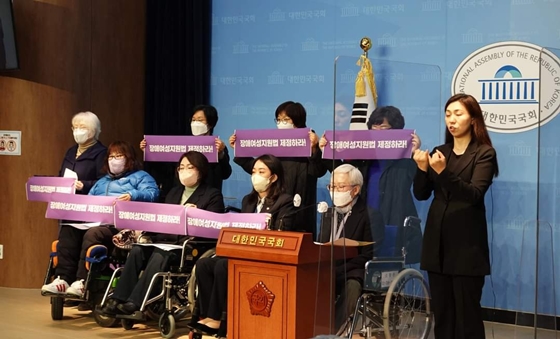 여성장애계 숙원 ‘장애여성지원법’ 국회로 여성장애계 숙원 ‘장애여성지원법’ 국회로