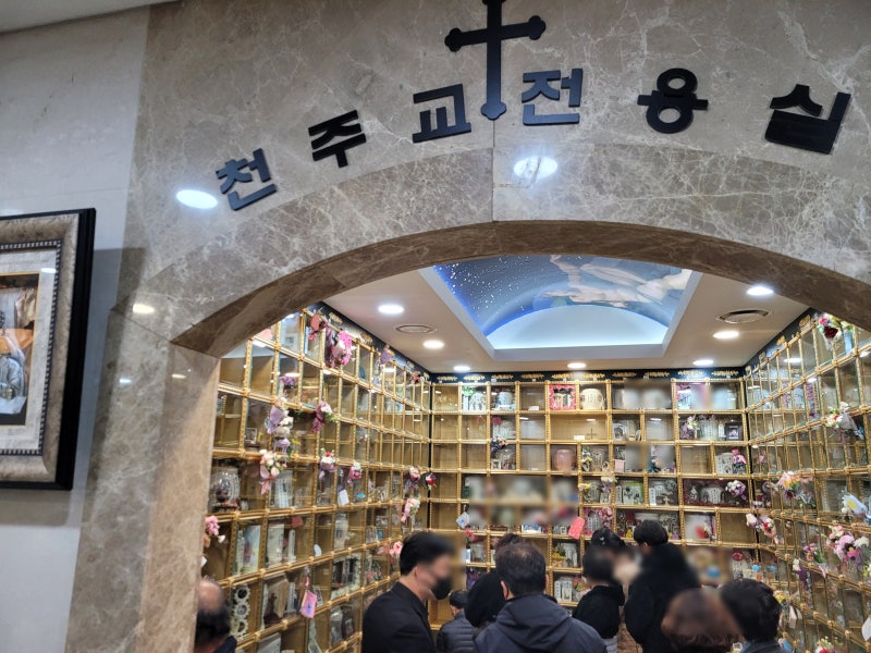 영등포 국민장례식장 3일장으로 예원추모관 안치까지 후기