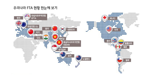 세계 최대 FTA RCEP 비준안 국회 통과…두달 후 발효_산업통상자원부 세계 최대 FTA RCEP 비준안 국회 통과…두달 후 발효_산업통상자원부