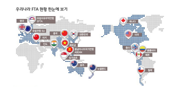 세계 최대 FTA RCEP 비준안 국회 통과…두달 후 발효_산업통상자원부