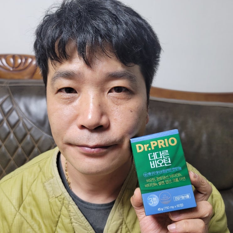  더다른 닥터프리오 김태희 고함량 비오틴