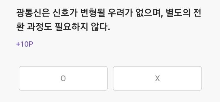  2021.12.04 리브메이트 퀴즈 정답 [오늘의퀴즈]