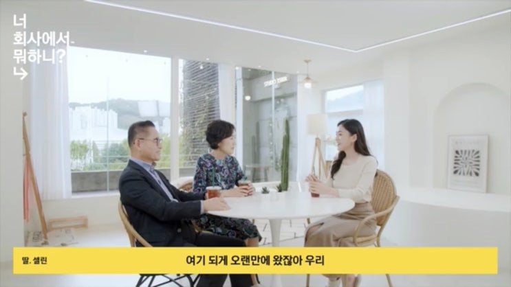  부산홍보영상 유튜브영상 촬영가능한 렌탈스튜디오3500k(카카오뷰 홍보영상)